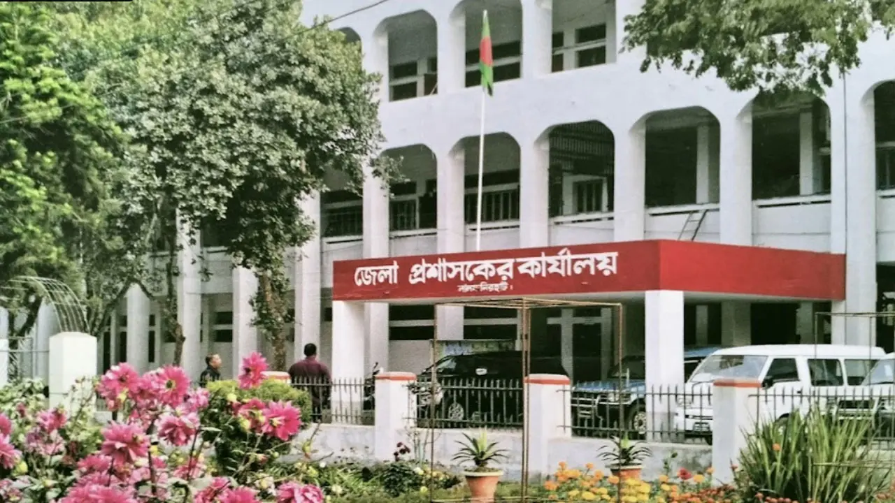 এসএসসি পাসেই জেলা প্রশাসকের কার্যালয়ে চাকরি