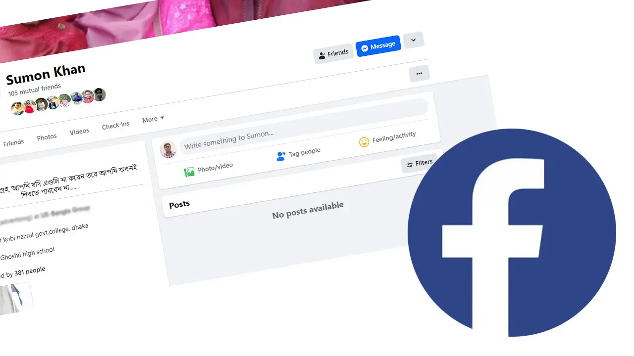 ফেসবুক প্রোফাইল থেকে সবকিছু কোথায় গেল?