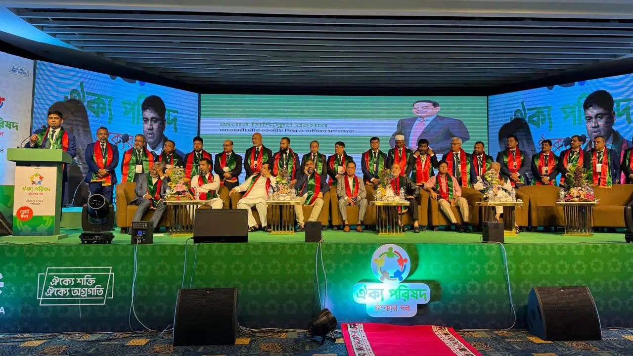 বিজিএপিএমইএর নির্বাচনে ঐক্য পরিষদের ২৩ দফা ইশতেহার ঘোষণা 