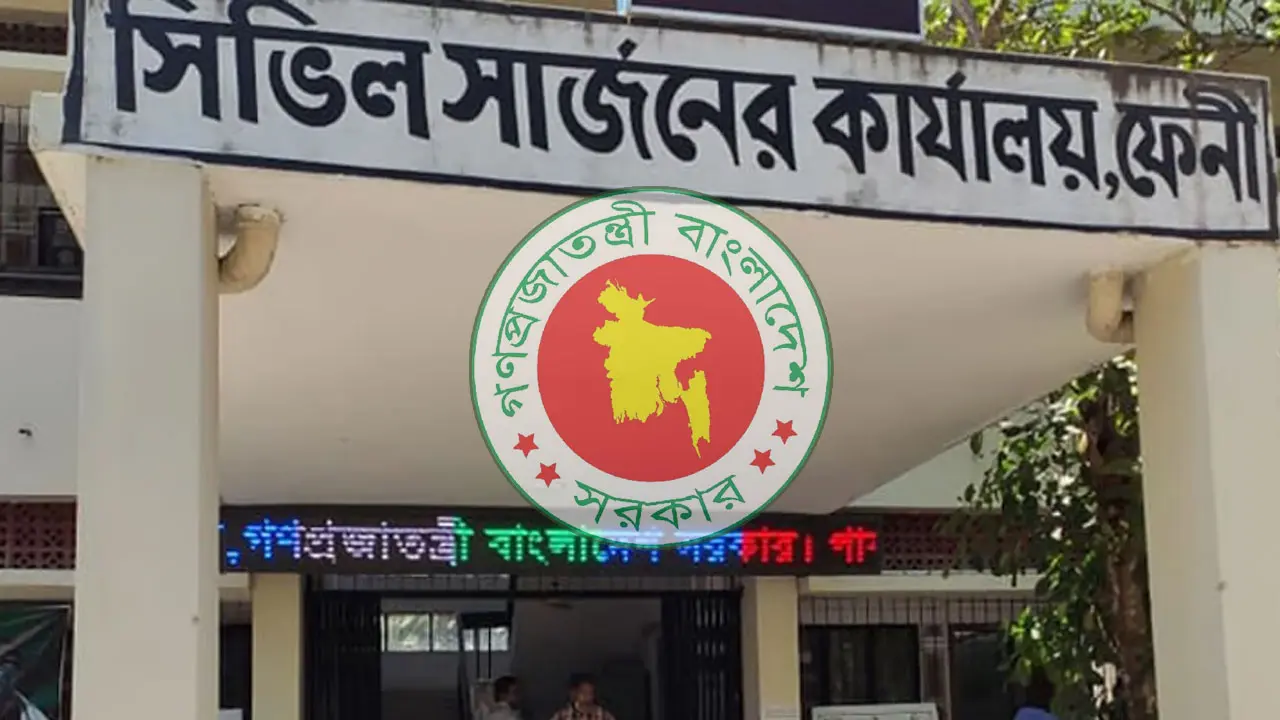৫টি পদে সরকারি চাকরির নতুন নিয়োগ বিজ্ঞপ্তি, নেবে ১১৫ জন 