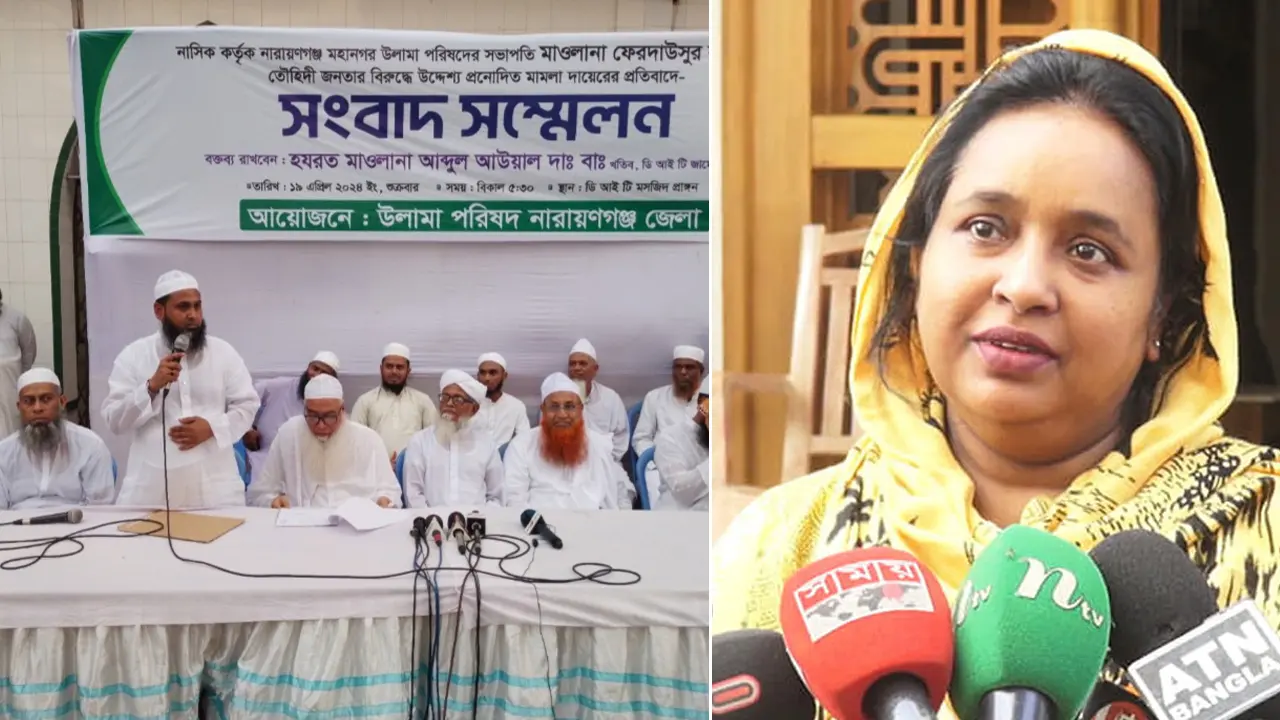 ঘুঘু দেখেছেন, ঘুঘুর ফাঁদ দেখেননি : আইভীকে হেফাজত নেতা