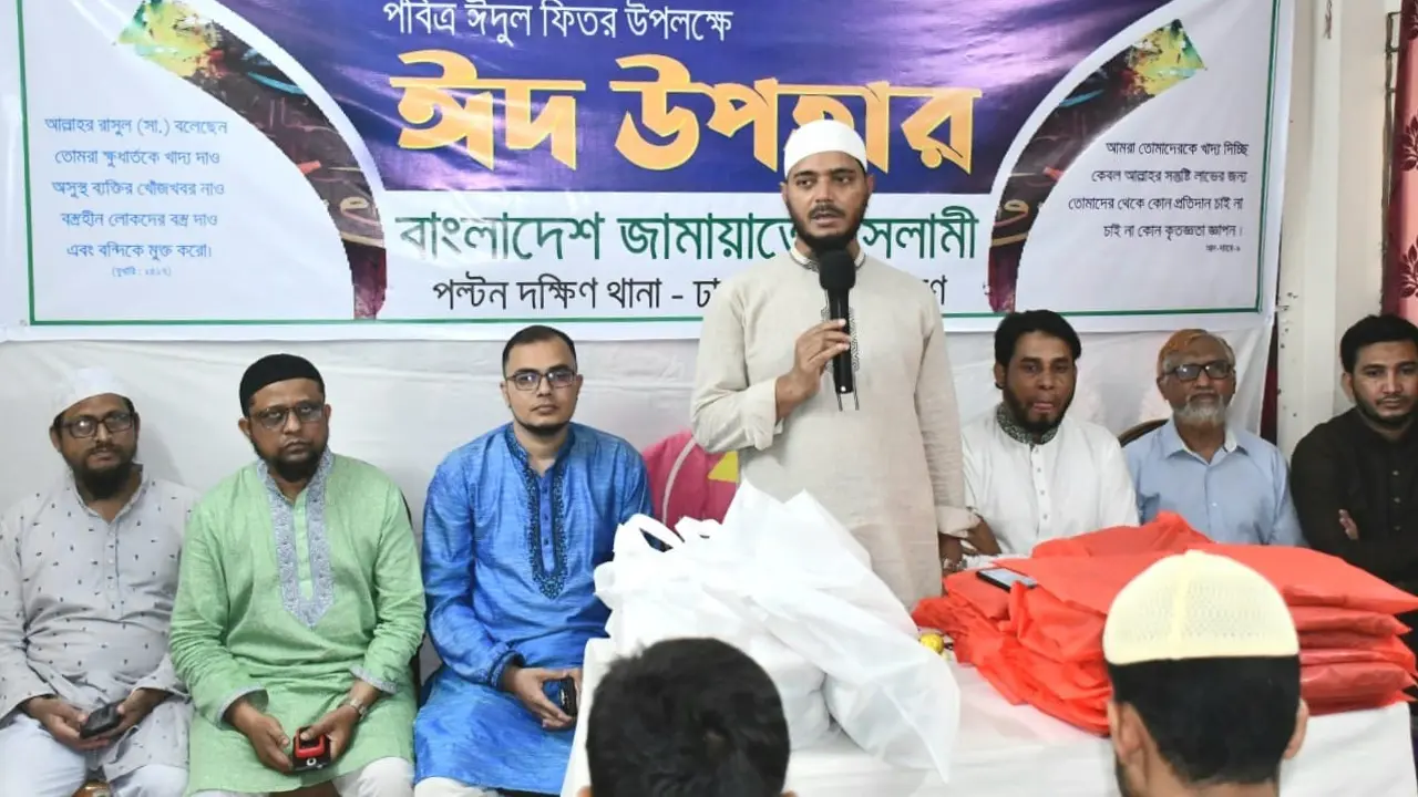আধিপত্যবাদী শক্তির ষড়যন্ত্র রুখে দিতে ঐক্যবদ্ধ হতে হবে : মাসুদ