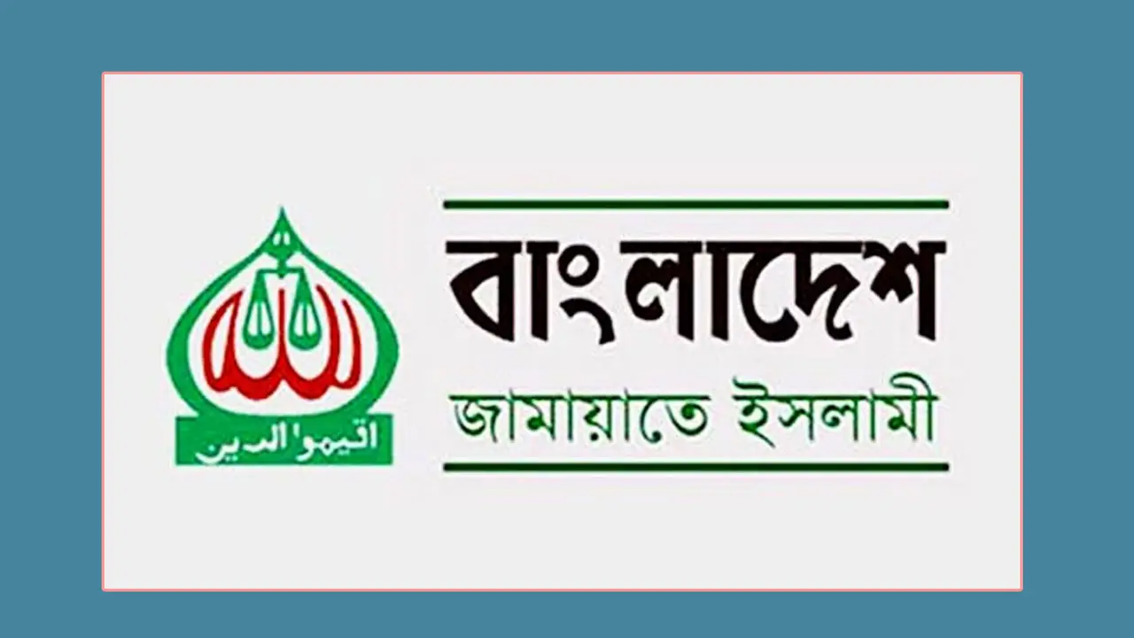 তীব্র গরমে দুই দিন ইসতিসকার নামাজ আদায়ের কর্মসূচি দিলো জামায়াত