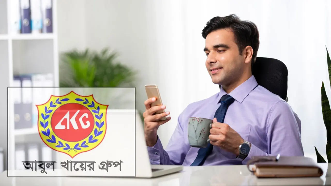 আকর্ষণীয় পদে ক্যারিয়ার গড়ার সুযোগ দিচ্ছে আবুল খায়ের গ্রুপ