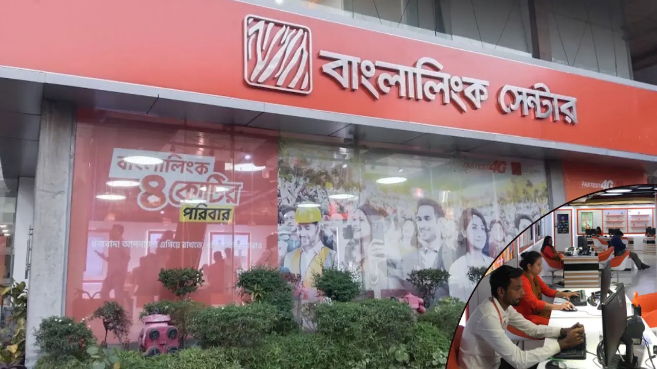 নিয়োগ দিচ্ছে বাংলালিংক, আবেদন অনলাইনে