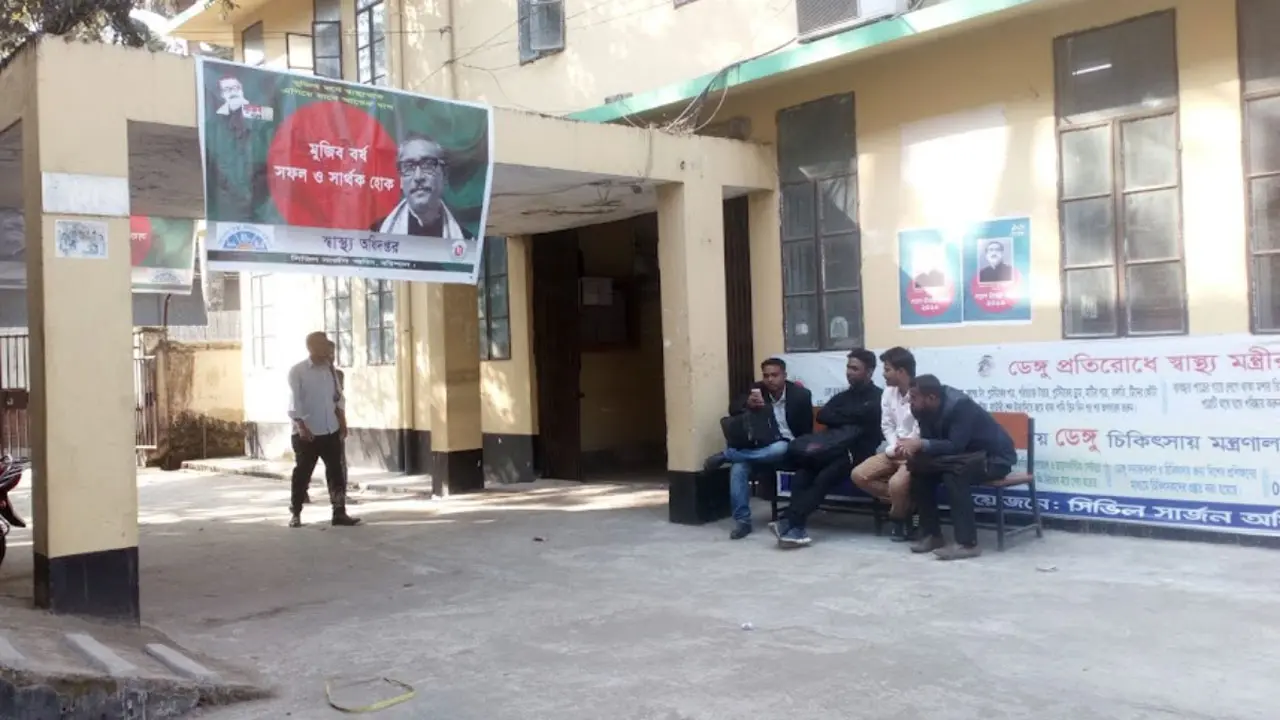 স্বাস্থ্য মন্ত্রণালয়ে অধীনে বিশাল নিয়োগ, এইচএসসি পাসেও আবেদন