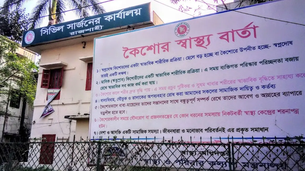 স্বাস্থ্যসেবা বিভাগের অধীনে নিয়োগ, নেবে ১৩৯ জন