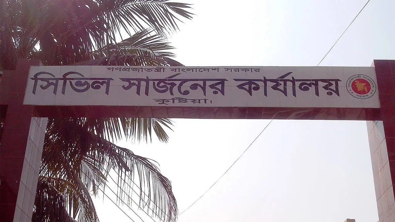 ৭টি পদে সরকারি চাকরির নতুন নিয়োগ বিজ্ঞপ্তি, নেবে ১১৫ জন