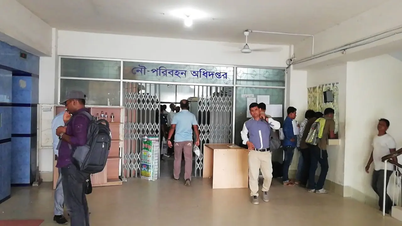 নৌ পরিবহন অধিদপ্তরে নিয়োগ, একাধিক পদে চাকরি