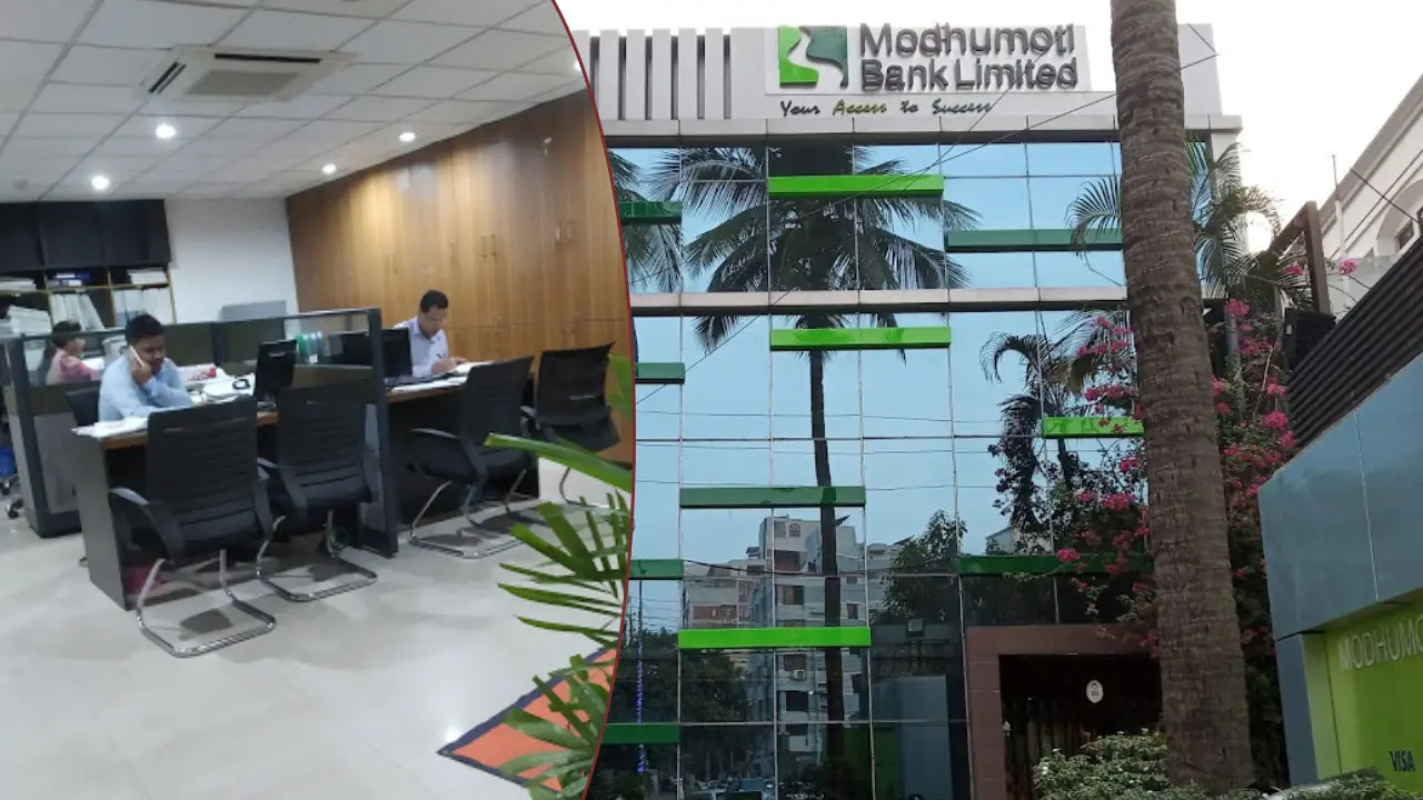 মধুমতি ব্যাংকে নিয়োগ, আবেদন শেষ ১৫ এপ্রিল