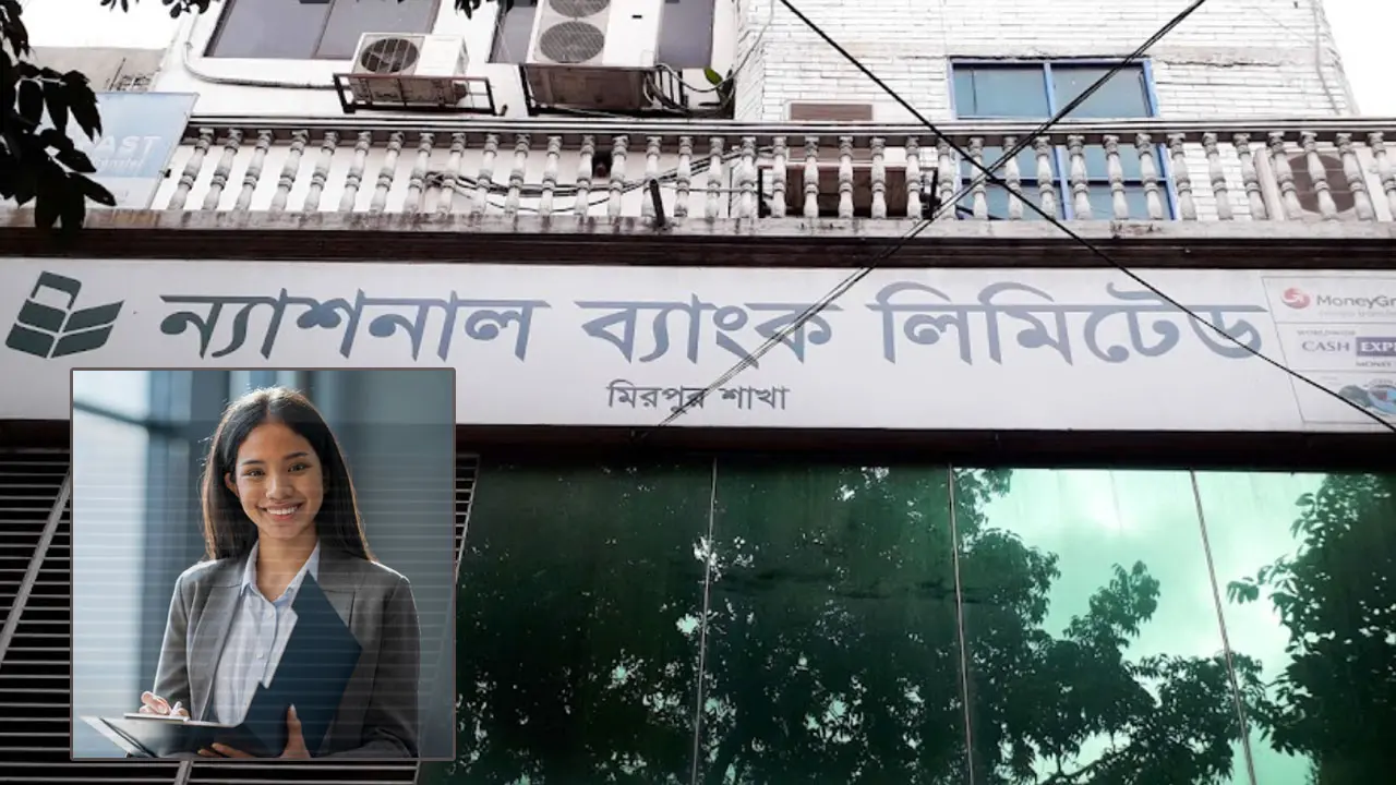 ন্যাশনাল ব্যাংকে নিয়োগ বিজ্ঞপ্তি, আবেদন ১৫ মে পর্যন্ত