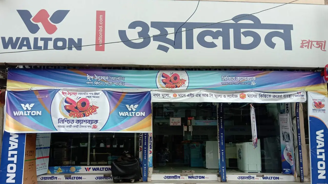 ওয়ালটনে চাকরি, আবেদন ১০ মে পর্যন্ত