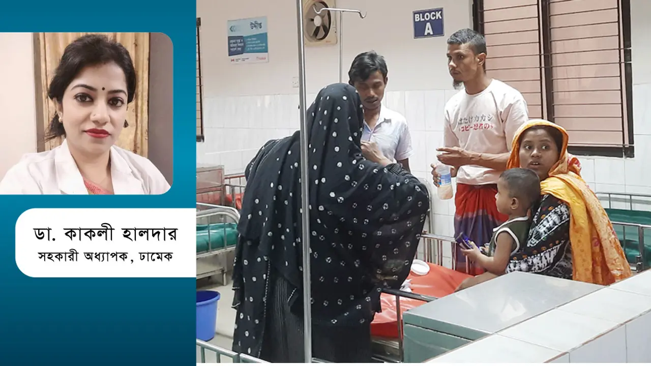 দাবদাহে রোগের সংক্রমণ ও প্রতিকার