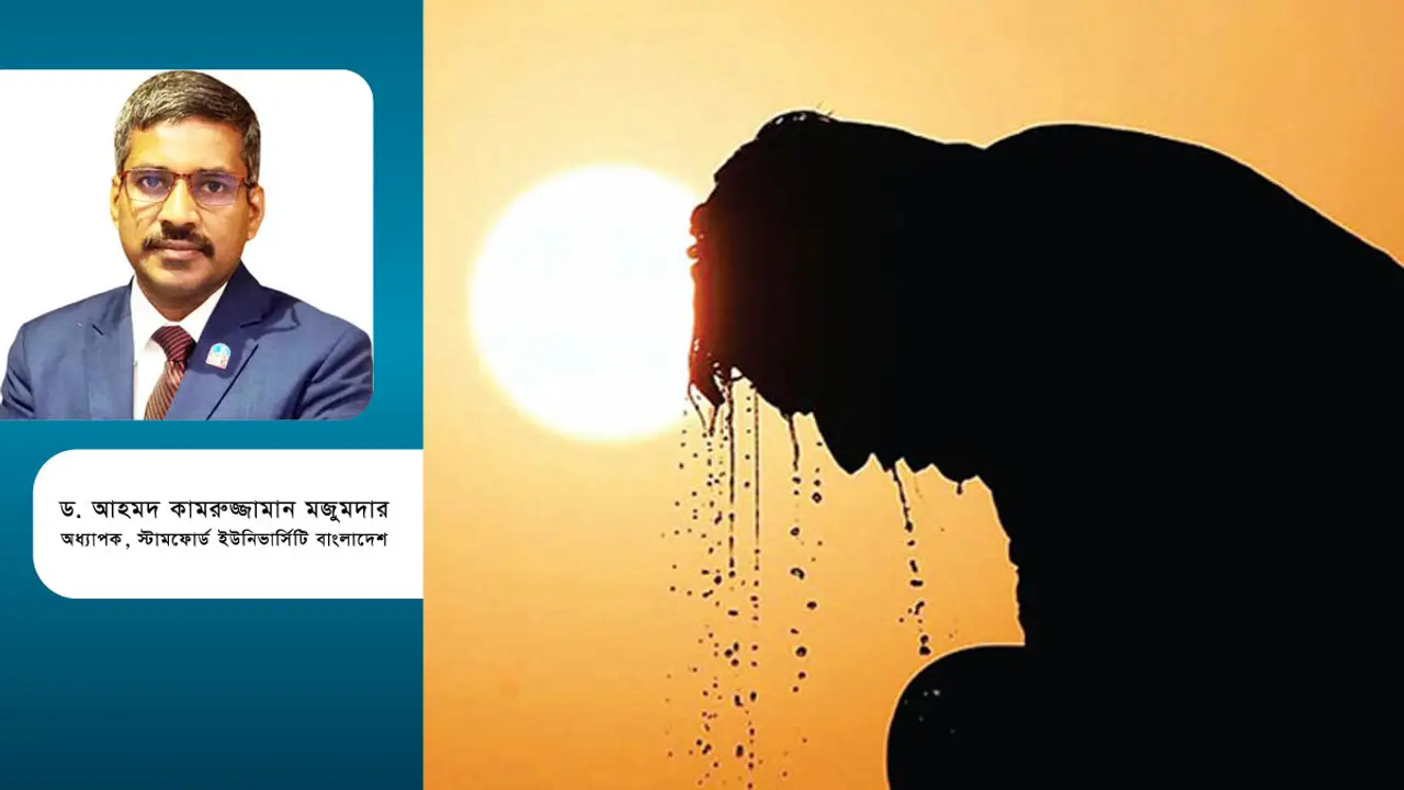 দাবদাহের ঢাকা, মৃত্যুপুরী ঢাকা