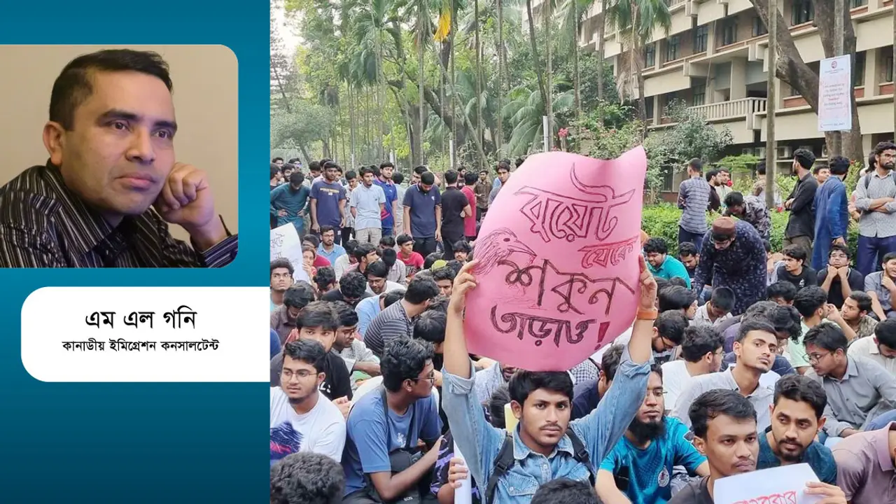 বুয়েটে ছাত্ররাজনীতি ও তাদের মৌলিক অধিকার প্রসঙ্গে