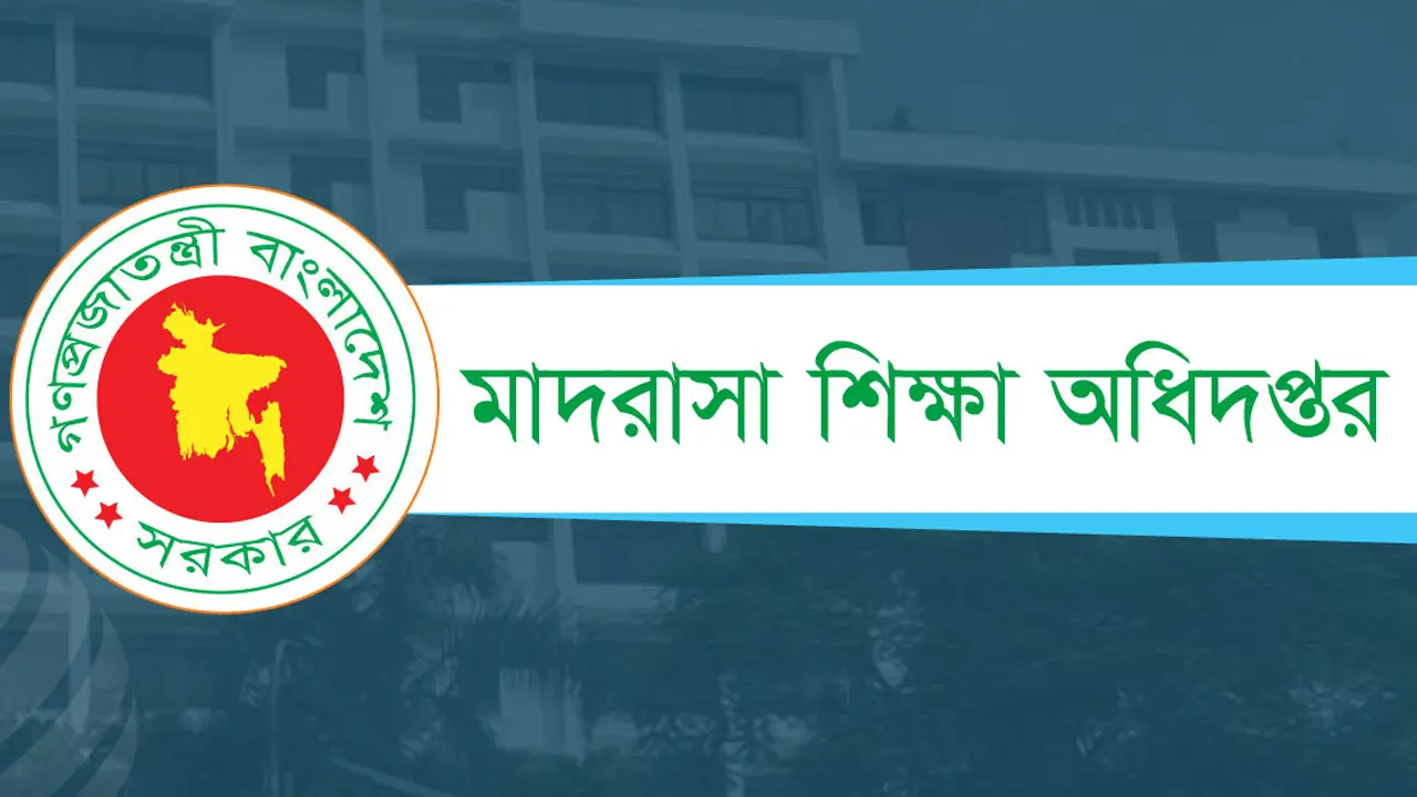 তীব্র তাপপ্রবাহ : দেশের সব মাদ্রাসা বন্ধ ২৭ এপ্রিল পর্যন্ত 
