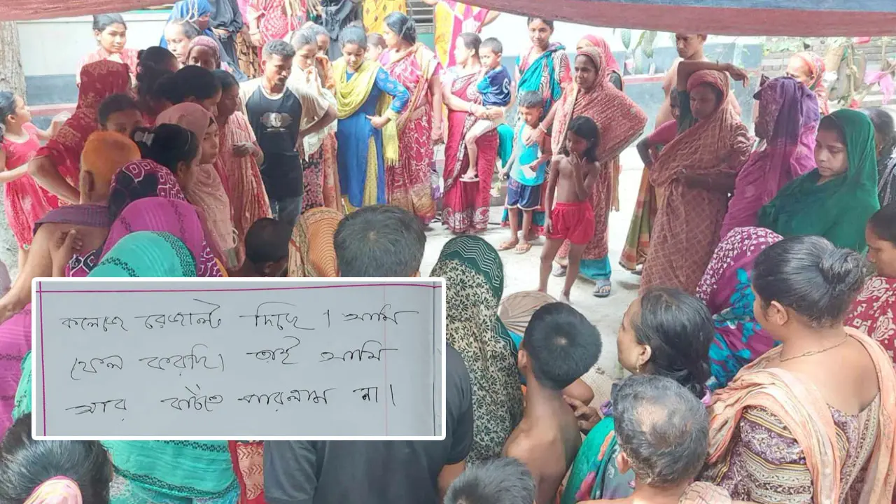 ‘কলেজে রেজাল্ট দিছে, আমি আর বাঁচতে পারলাম না’