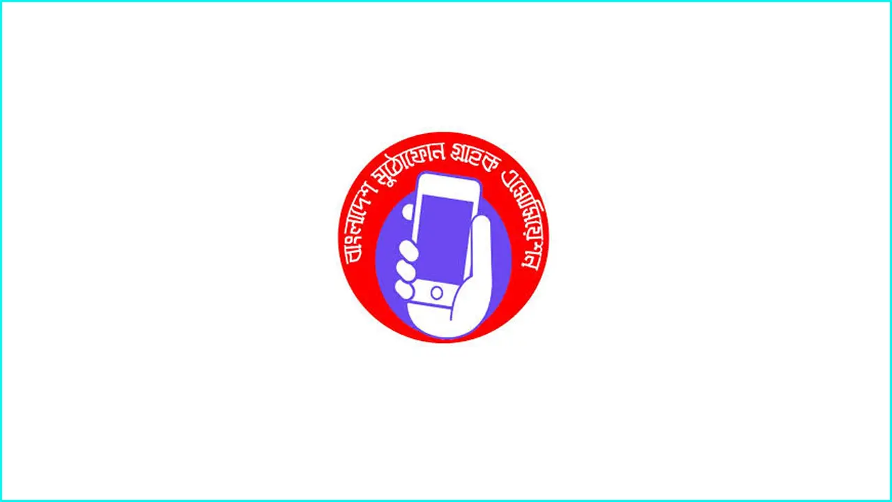 সাবমেরিন ক্যাবল কোম্পানির ব্যর্থতার দায় ভোগ করতে হচ্ছে গ্রাহককে