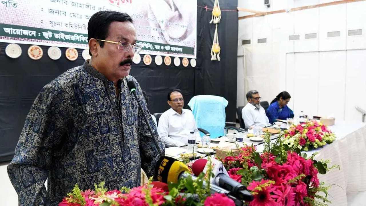 পাট পণ্যের উন্নয়ন ও বিপণনে একটি সমন্বিত পথনকশা প্রণয়ন করা হবে