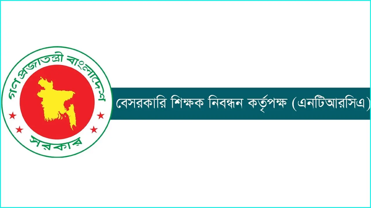 ৯৬ হাজার ৭৩৬ পদে শিক্ষক নিয়োগ : আবেদন শুরু দুপুরে, যেভাবে করবেন