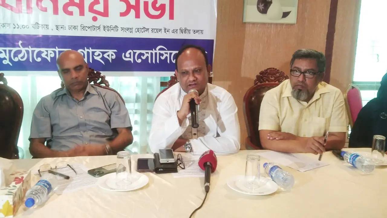 ‘গ্রাহকদের জন্য ইন্টারনেটের স্বাধীনতা নিশ্চিত করতে হবে’