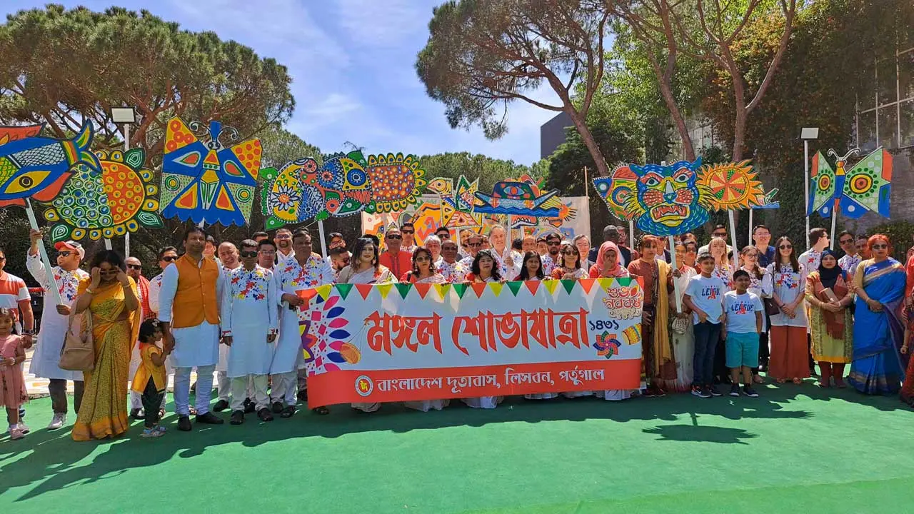 পর্তুগালে বর্ণিল আয়োজনে বাংলা নববর্ষ উদযাপন