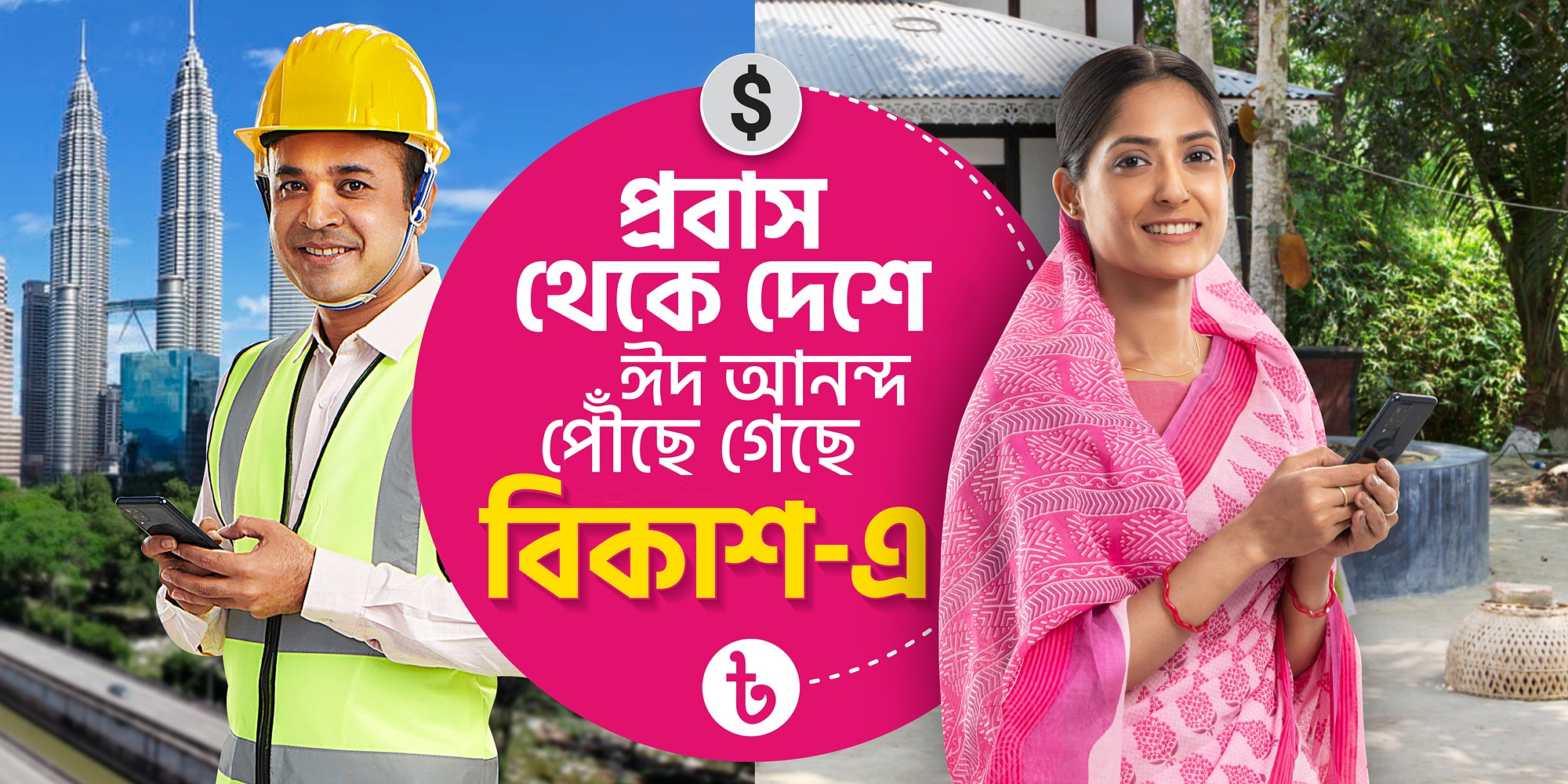 dhakapost