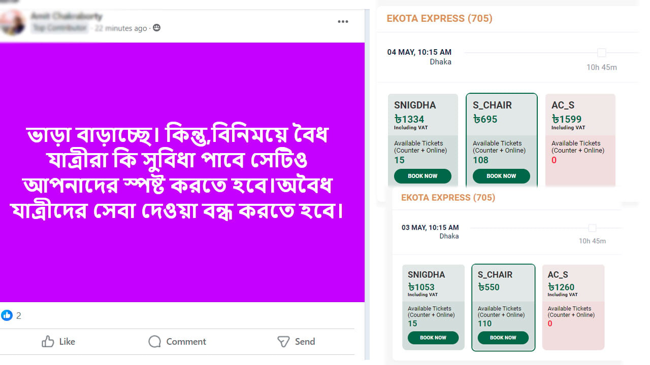 dhakapost