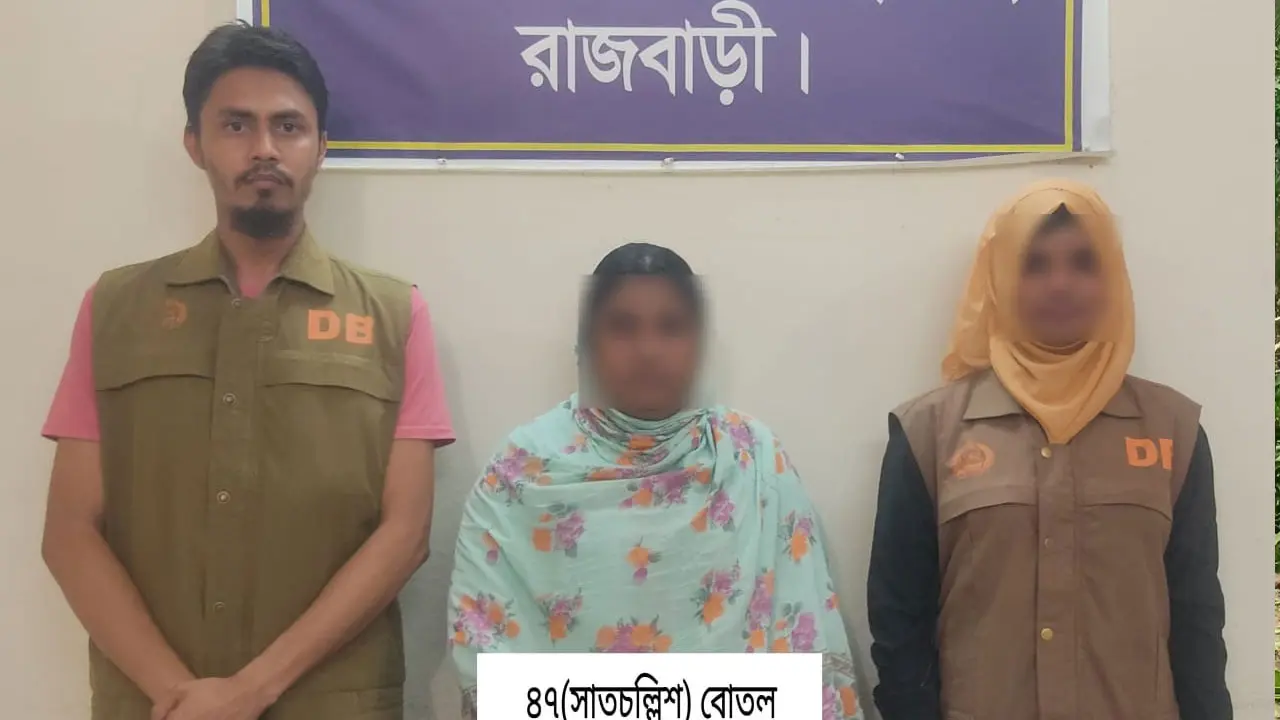 প্রবাসীর স্ত্রীর ফ্রিজে মিলল ৪৭ বোতল ফেনসিডিল