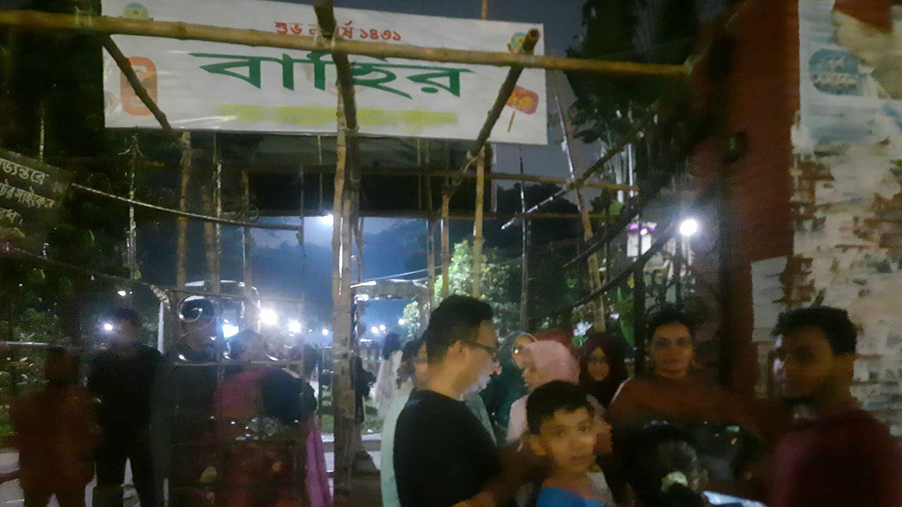 dhakapost