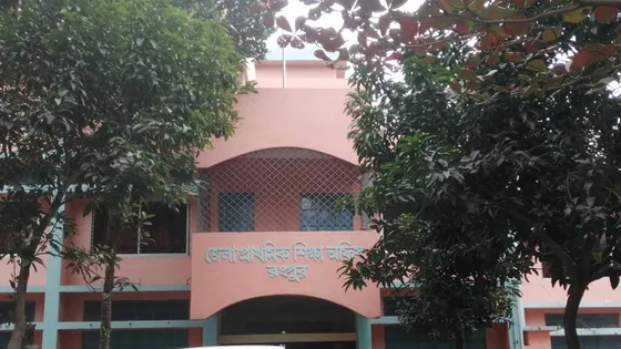 প্রধান শিক্ষক ছাড়াই চলছে রংপুরের ৩০৮ সরকারি প্রাথমিক বিদ্যালয়