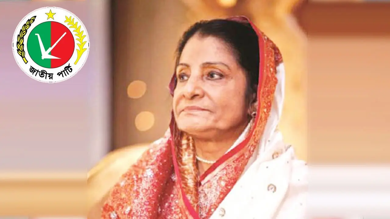 জাপা রওশনপন্থিদের আংশিক কমিটি ঘোষণা