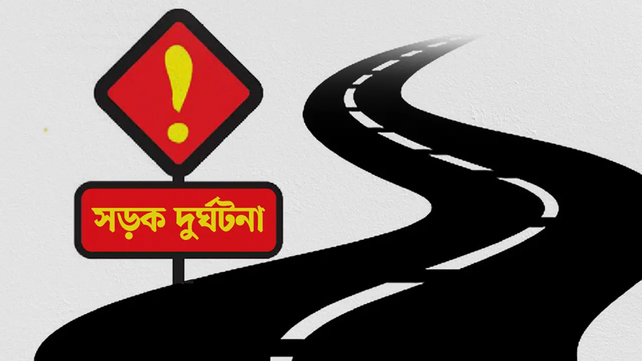 ধানমন্ডিতে রাস্তা পার হওয়ার সময় গাড়ির ধাক্কায় একজন নিহত