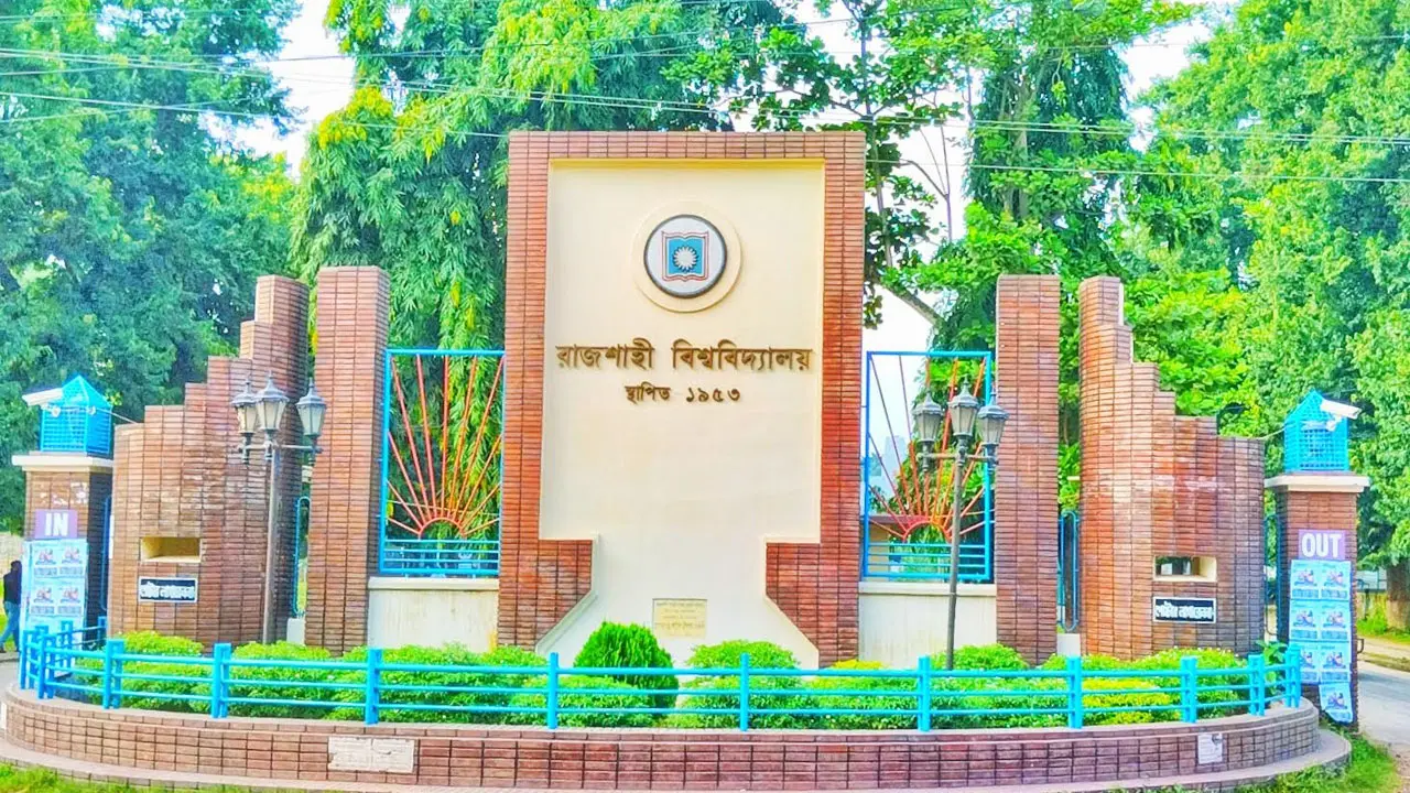 রাজশাহী বিশ্ববিদ্যালয়ের অধিভুক্ত হলো ৪ কলেজ