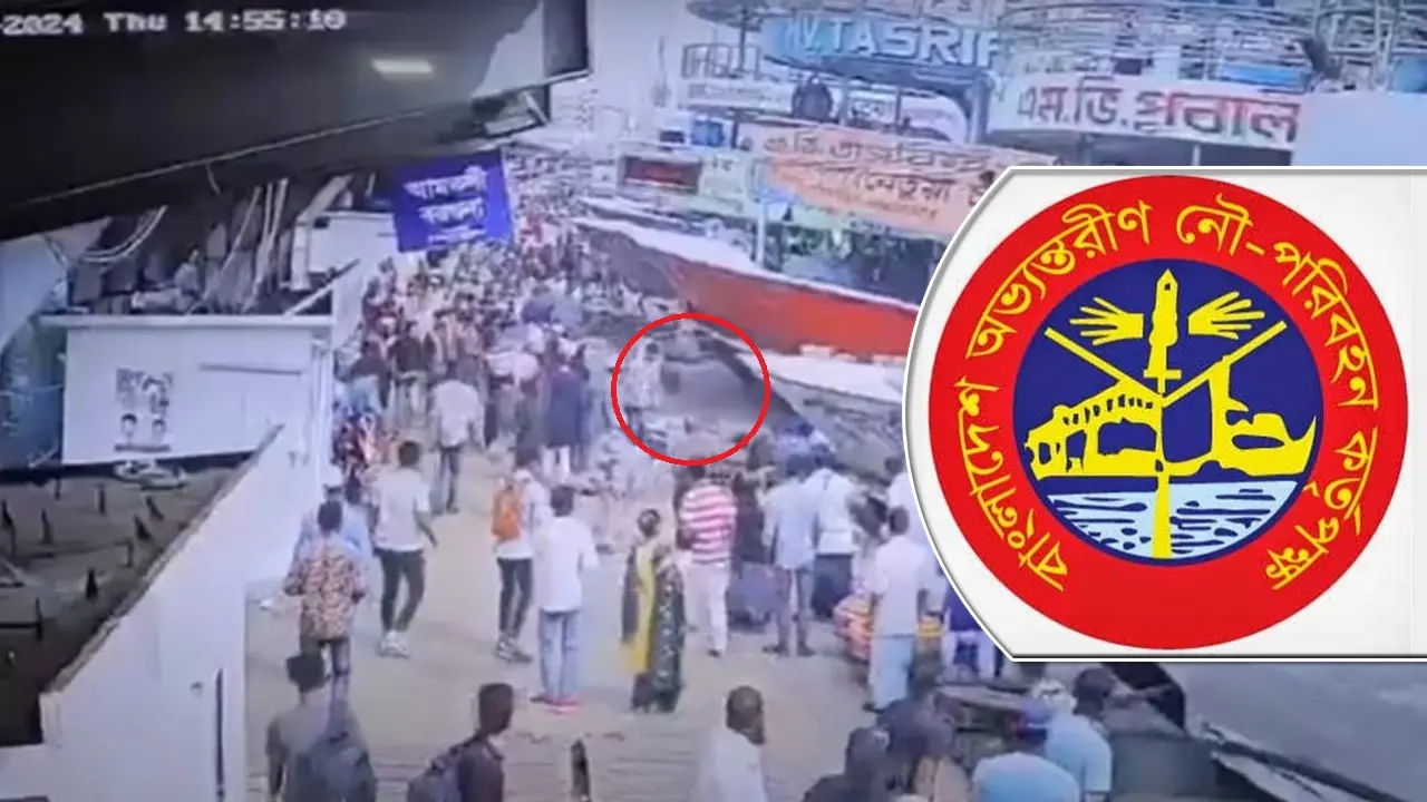 সদরঘাটে পাঁচ যাত্রী নিহতের ঘটনা তদন্তে বিআইডব্লিউটিএ’র কমিটি