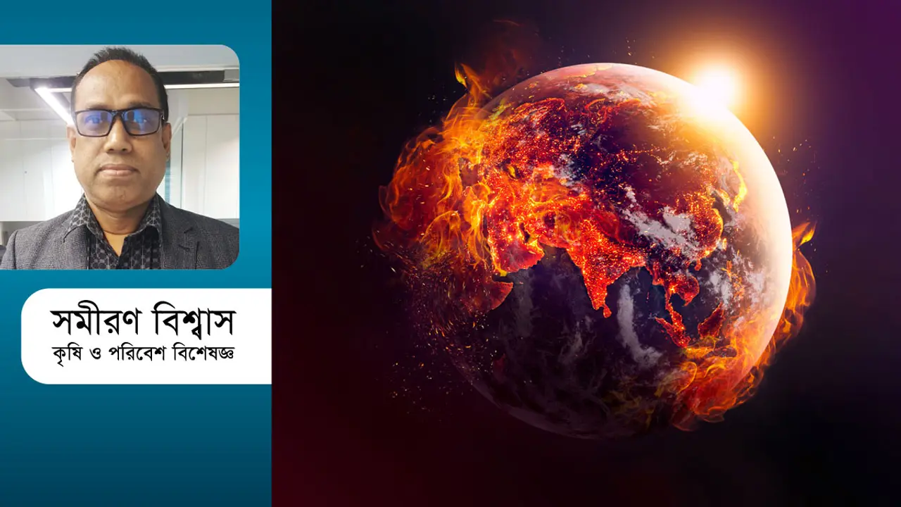 দাবদাহের শেষ কোথায়?