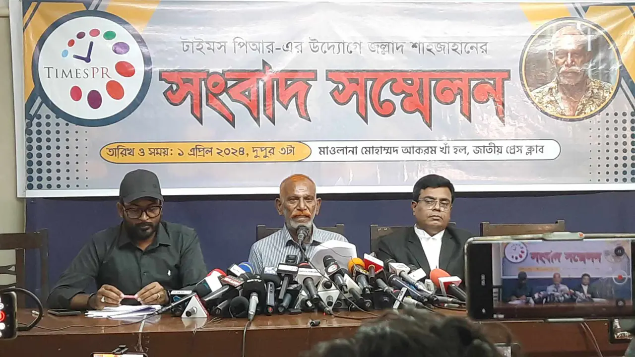 কারাগারের বাইরের জীবন এত কঠিন কেন, জল্লাদ শাহজানের প্রশ্ন
