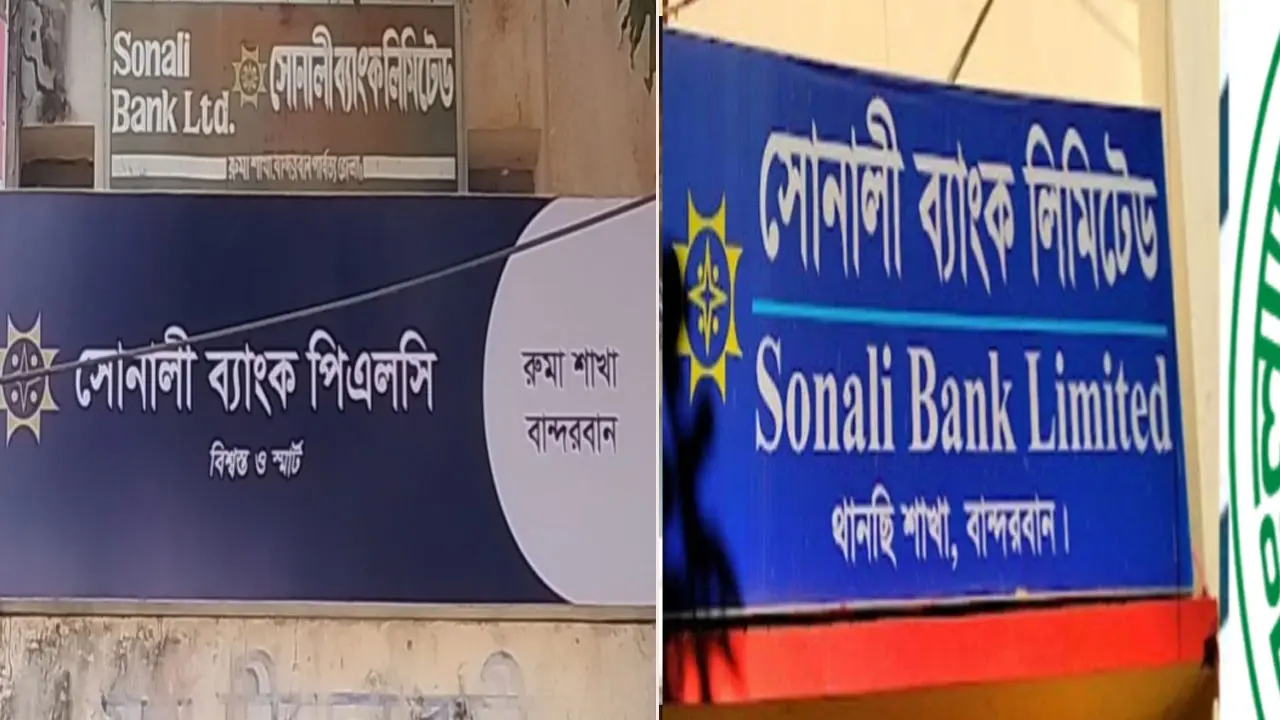 ব্যাংক ডাকাতি ও অস্ত্র লুটের ঘটনায় বান্দরবানে ৫ মামলা
