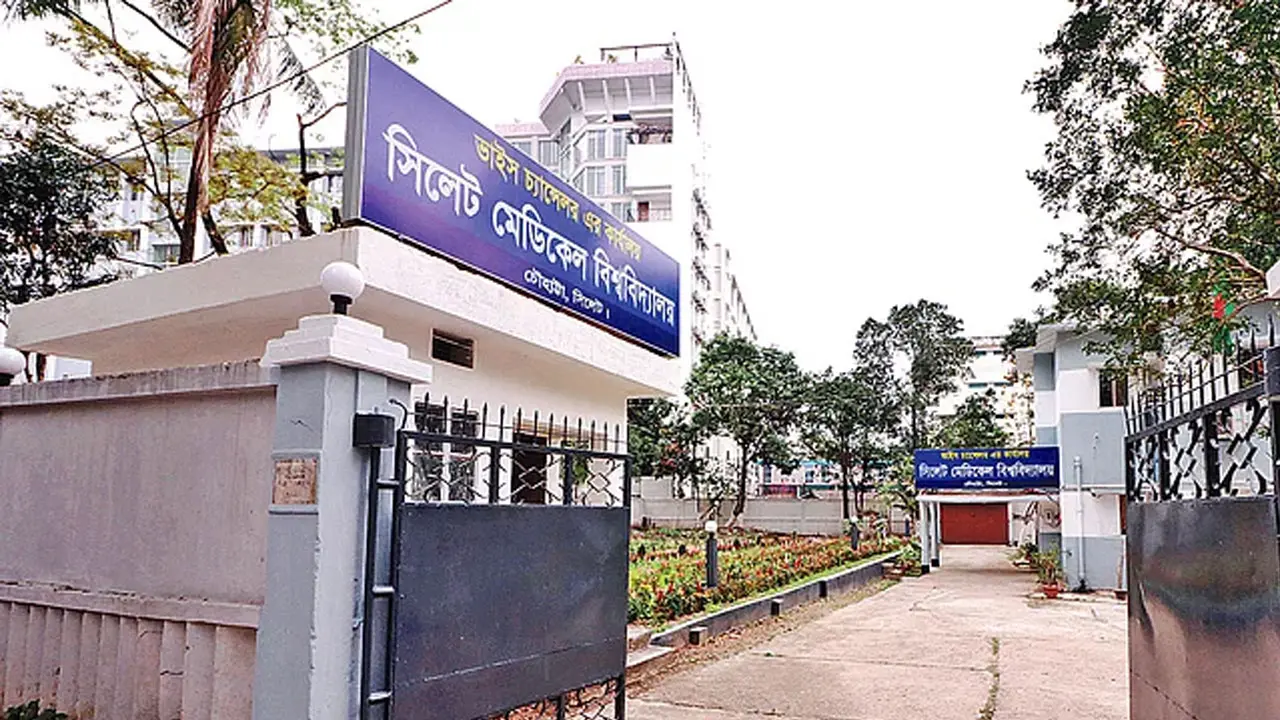 সিলেট ওসমানী হাসপাতালে অবৈধ নিয়োগ : সাবেক উপাচার্যসহ আসামি ৫৮
