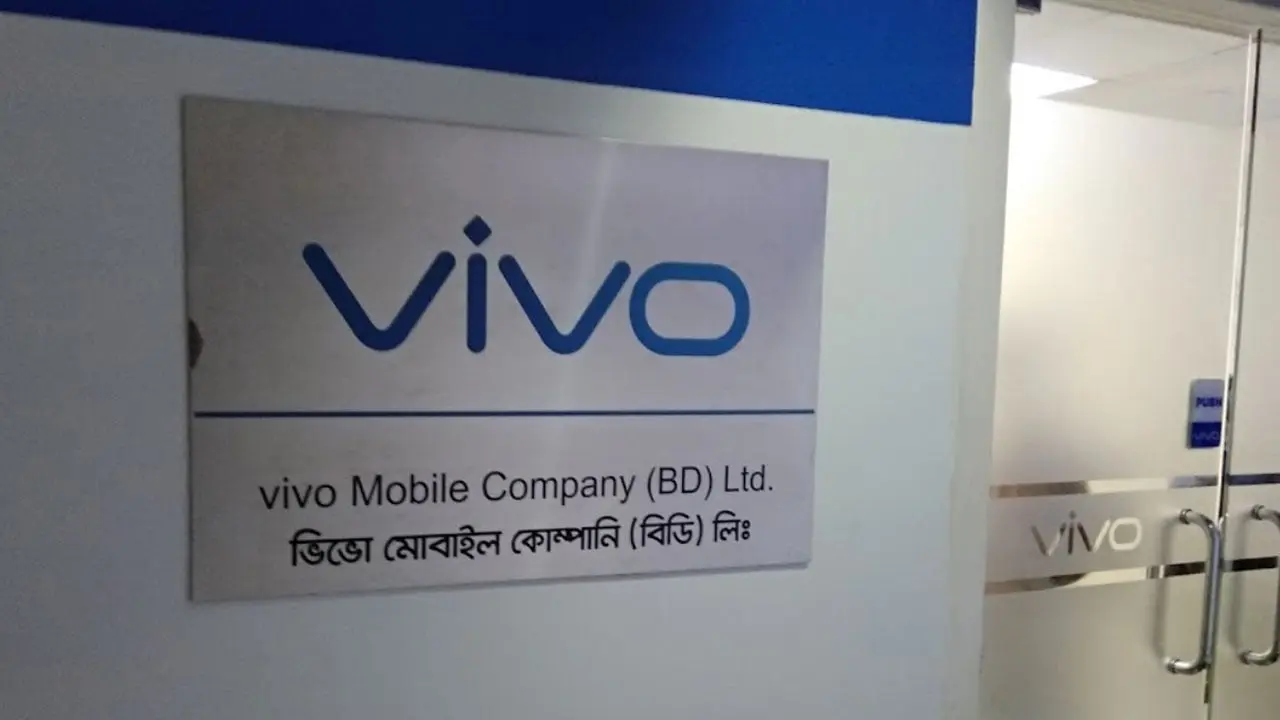 নিয়োগ দিচ্ছে ভিভো, লাগবে কম্পিউটার দক্ষতা