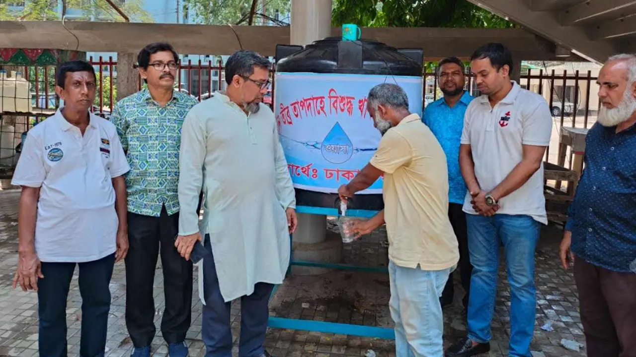ঢাকা ওয়াসার মতো বিনামূল্যে পানি সরবরাহের আহ্বান