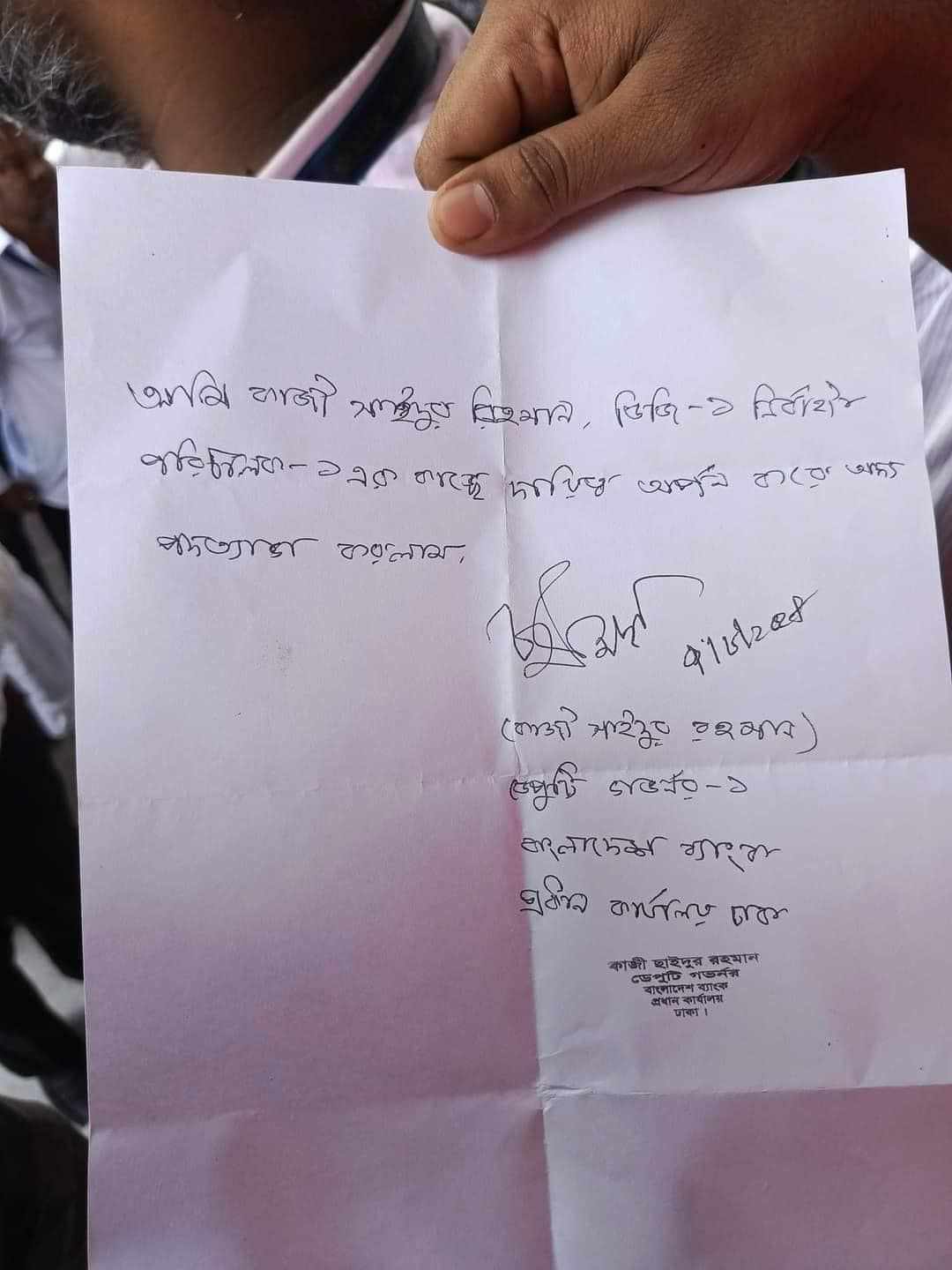 dhakapost