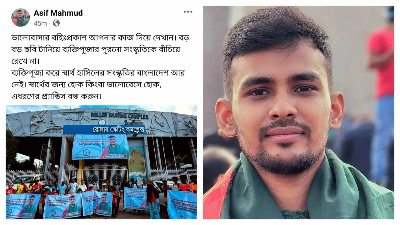 ক্রীড়াঙ্গনে উপদেষ্টার কড়া বার্তা
