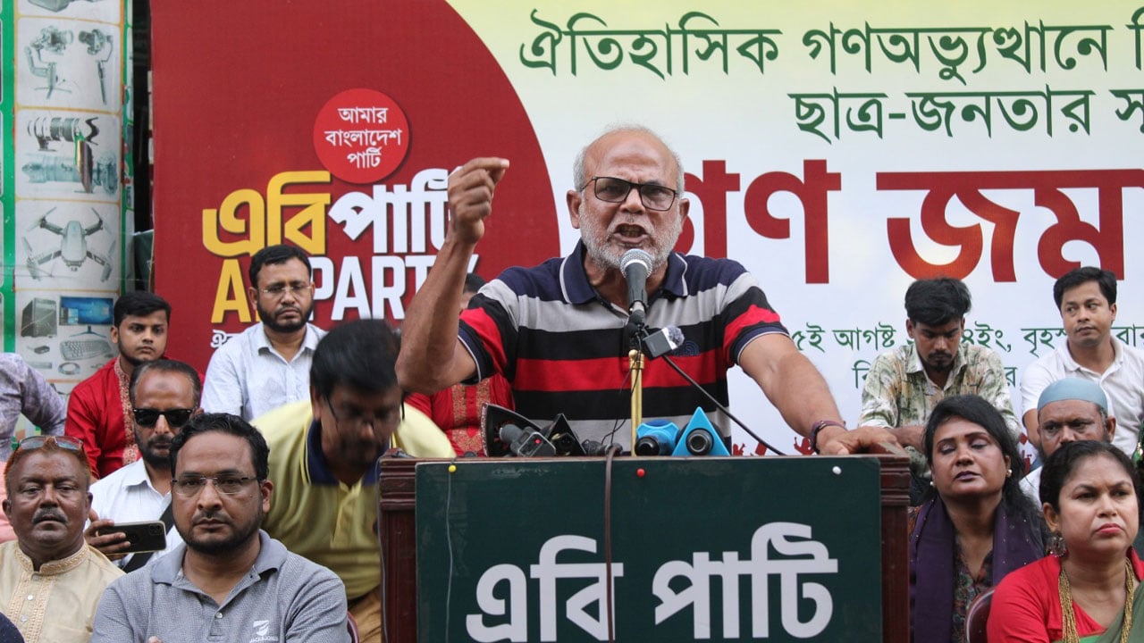 dhakapost