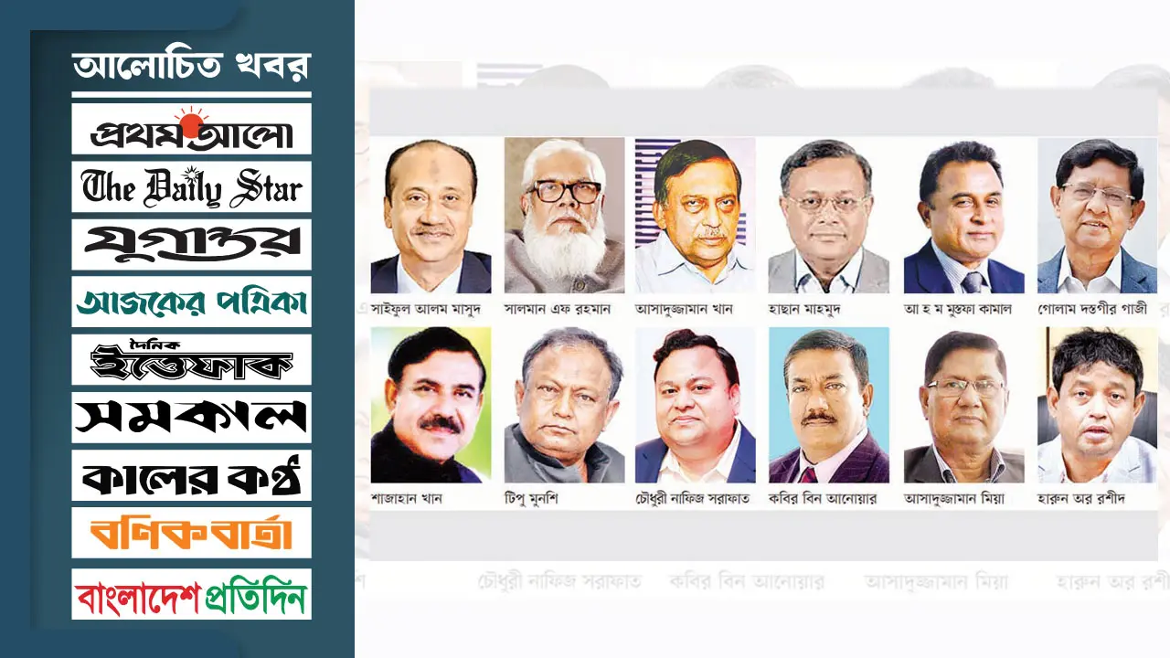 দুর্নীতি, অবৈধ সম্পদ : দুদকের জালে ৭০ রাঘব বোয়াল