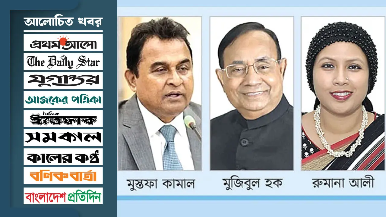 দেশ ছাড়েন দুই ডজন মন্ত্রী-এমপি