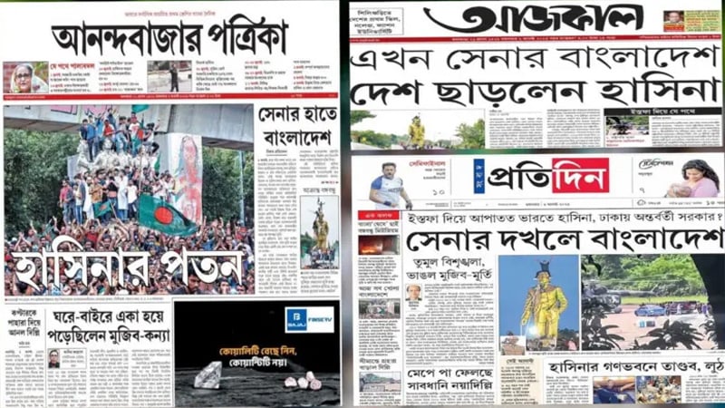 dhakapost