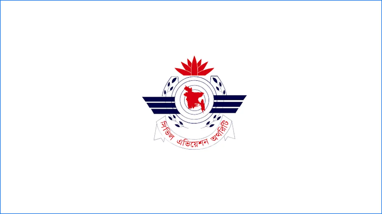 নতুন বেবিচক চেয়ারম্যান মঞ্জুর কবীর ভূঁইয়া