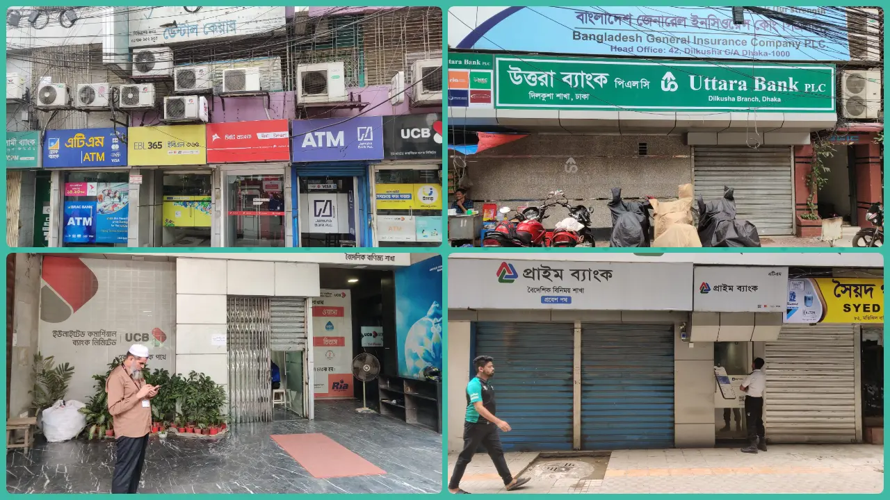 গ্রাহক কম, ব্যাংকের অনেক শাখা বন্ধ 