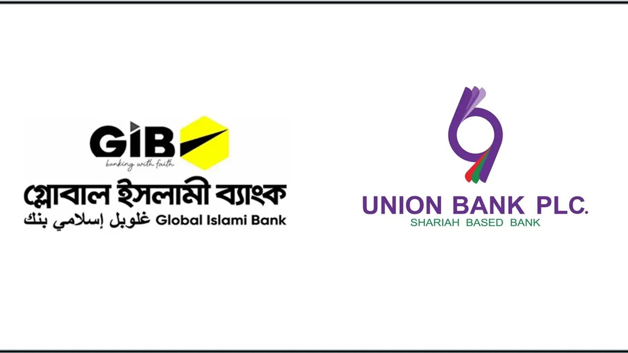 এস আলম মুক্ত হলো আরও দুই ব্যাংক